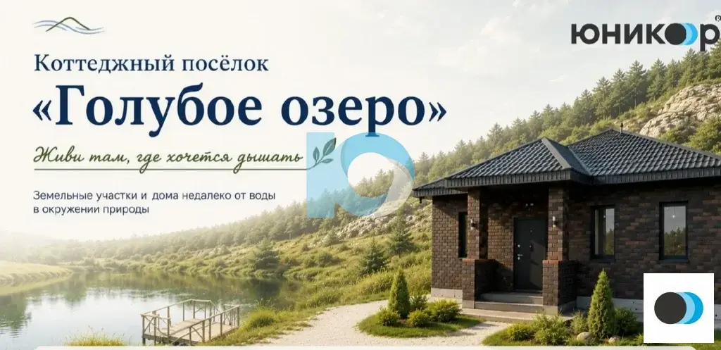 Продажа участка, Новомусино, Кармаскалинский район - Фото 13