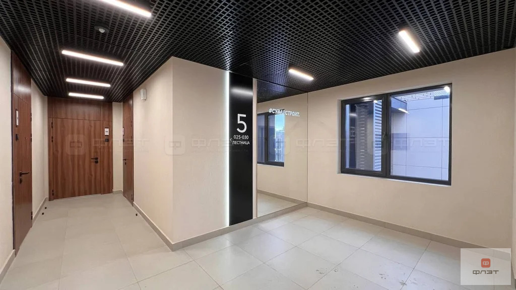 Продажа квартиры, Казань, ул. Генерала Ерина - Фото 1