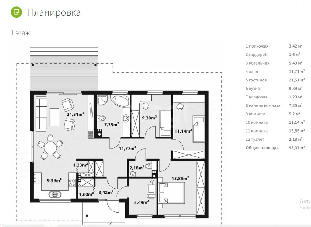 Продажа дома, Электроугли, Богородский г. о., Электроуглинская улица - Фото 14