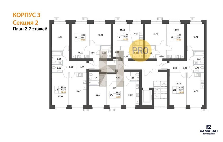 Продажа квартиры в новостройке, Казань, м. Горки, Ярдем ул. - Фото 8