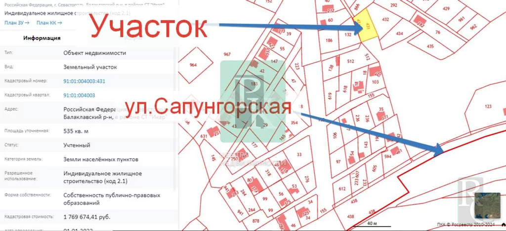 Продажа участка, Севастополь, садоводческое товарищество Икар-1 - Фото 5