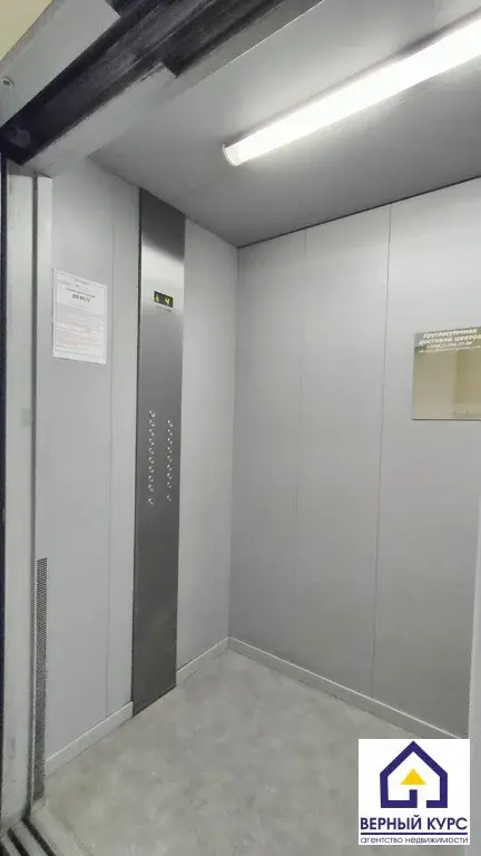 1-к. квартира, 43,7 м, 4/17 эт. - Фото 17