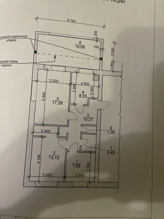 Продажа квартиры, Абинск, Абинский район, ул. Красных Таманцев - Фото 17