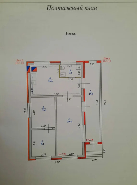 Продажа дома, Красноармейский район, улица Кирпичная - Фото 17