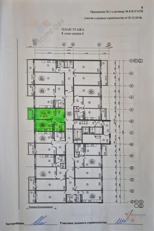 1-я квартира, 36.00 кв.м, 8/24 этаж, КМР, Магистральная ул, 4600000.00 ... - Фото 7