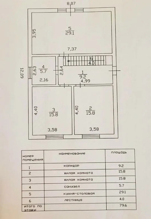 Продажа дома, Северская, Северский район, ул. Ленина - Фото 28