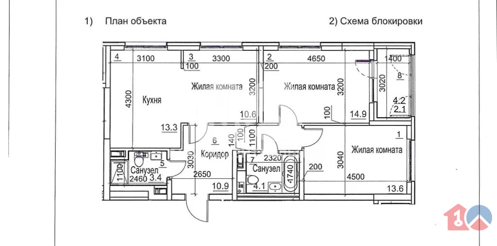 городской округ Новосибирск, Новосибирск, Тайгинская улица, д.39, ... - Фото 7