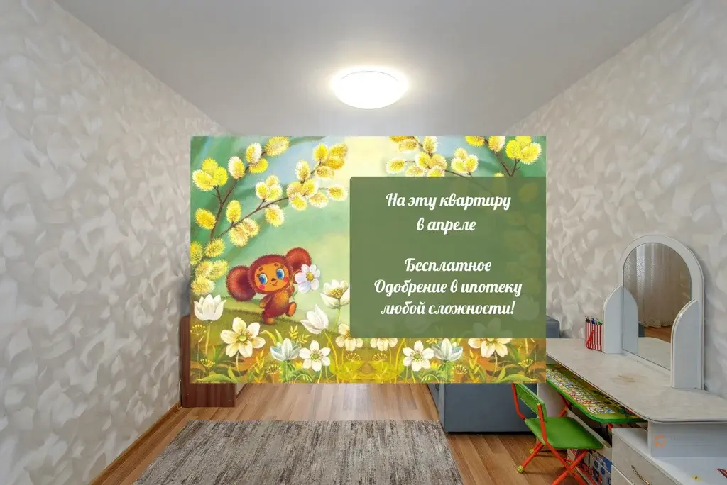 Продается 2-комнатная квартира г. Чехов, ул. Дружбы, д. 10 - Фото 1