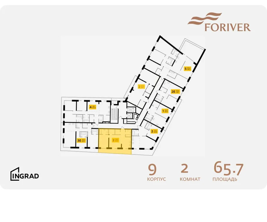 Продам 2-комн. квартиру 65.7 кв.м. - Фото 1