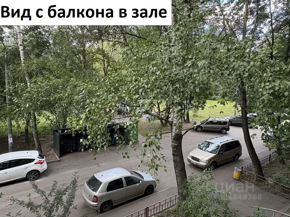 Продажа трехкомнатной квартиры 59.4м Летная ул., 30к3, Мытищи, ... - Фото 5