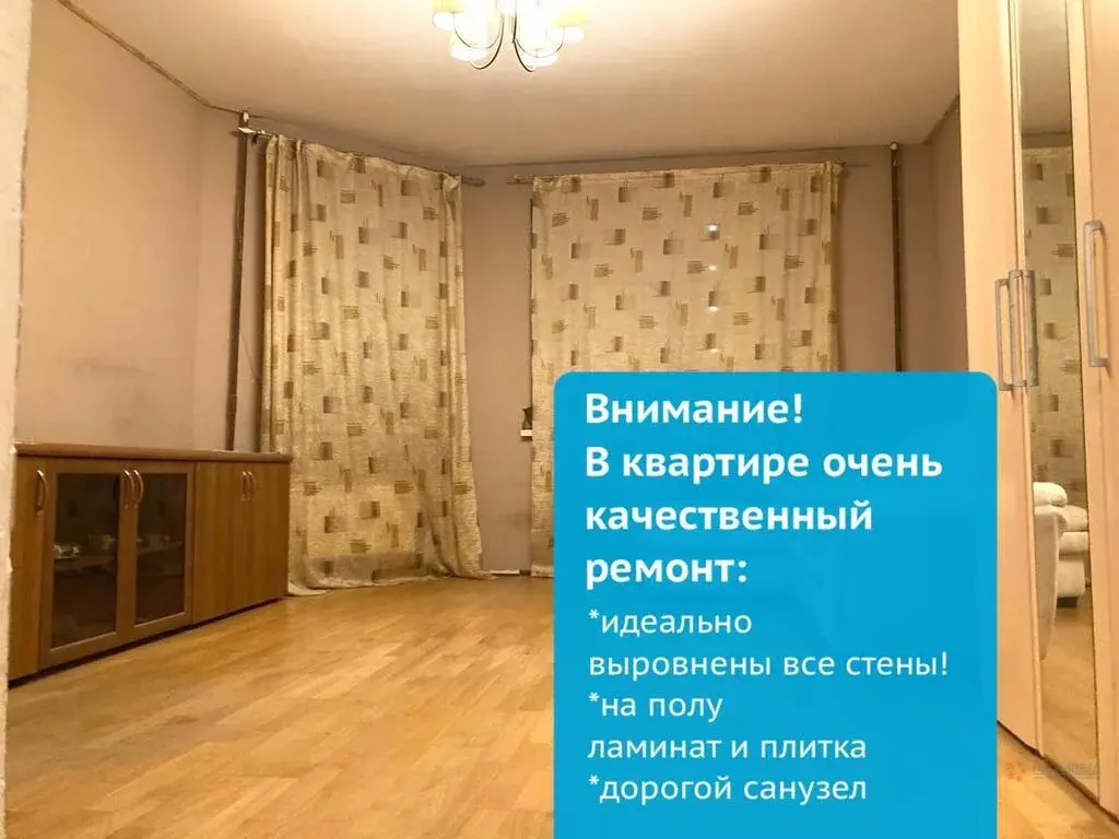 Продается 1-комнатная квартира Земская, д. 13 - Фото 0