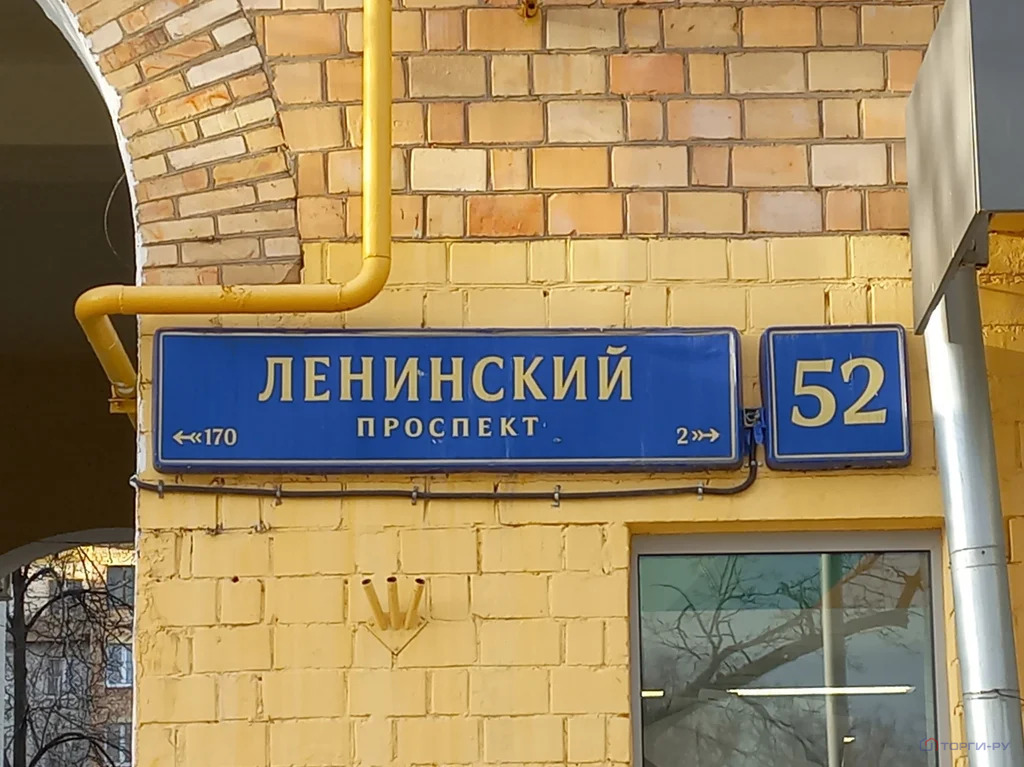Продажа торгового помещения, Ленинский пр-кт. - Фото 2