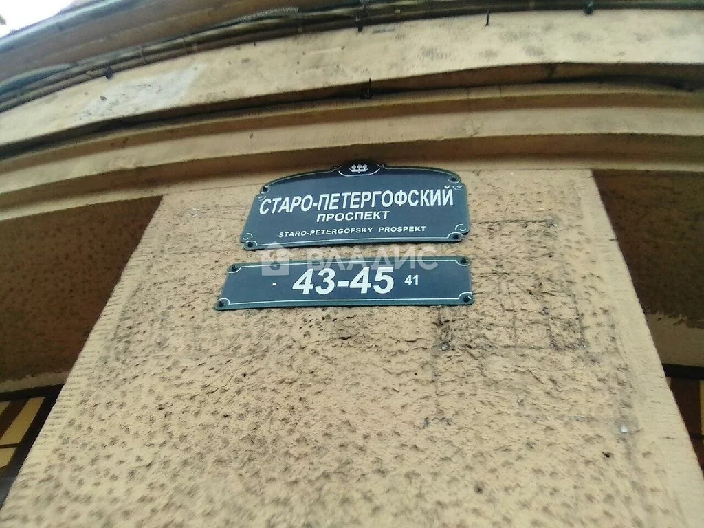 Санкт-Петербург, Старо-Петергофский проспект, д.43-45, 3-комнатная ... - Фото 3