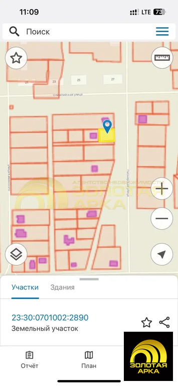 Продажа участка, Таманский, Темрюкский район, ул. Пионерская - Фото 9