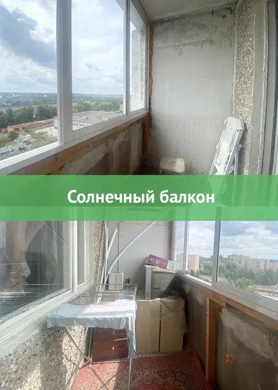 Продается 1-комнатная квартира ул. Дружбы, д.20 - Фото 10