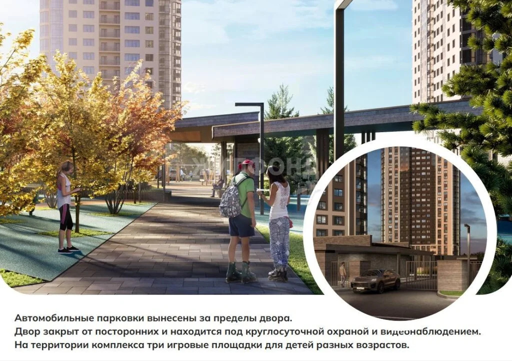 Продажа квартиры, Новосибирск, ул. Аникина - Фото 19