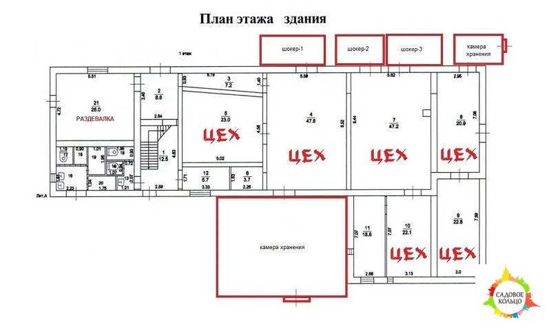  Ступино городской округ,  с - Фото 1