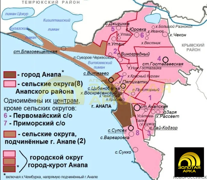 Продажа участка, Вышестеблиевская, Темрюкский район, ул. Ленина - Фото 2