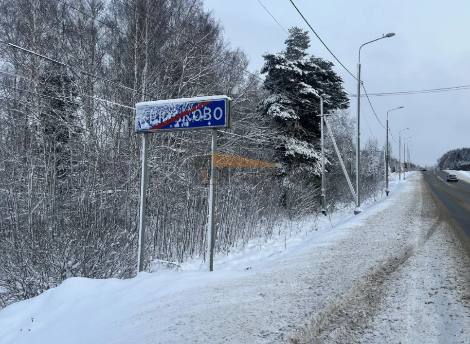 Продажа земельного участка, Истра, Истринский район, Вишневая ул. - Фото 6