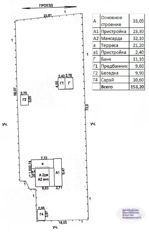 Продам комфортную и тихую дачу у леса 153кв.м рядом с Черноголовкой - Фото 2