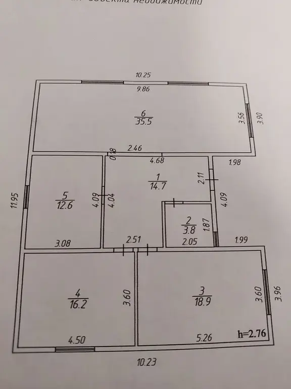Продаётся дом в Комарово - Фото 14