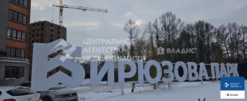 Продажа квартиры в новостройке, Рязань - Фото 1