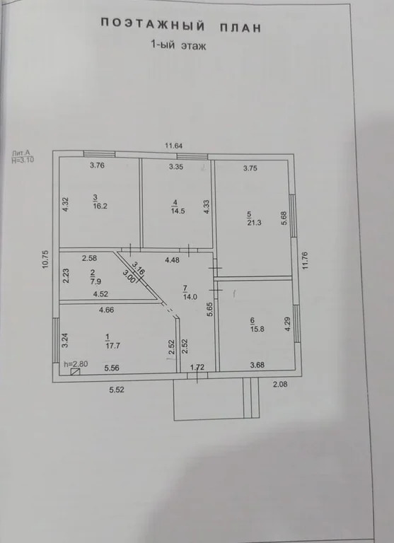 Продажа дома, Абинск, Абинский район, ул. Ростовская - Фото 24