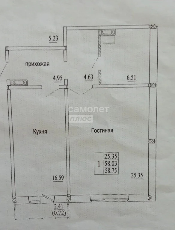 Продажа квартиры, Новосибирск, Плющихинская - Фото 6