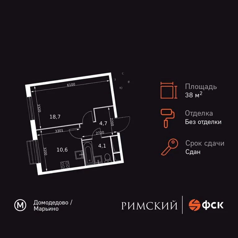 Продам 1-комн. квартиру 38.1 кв.м. - Фото 3