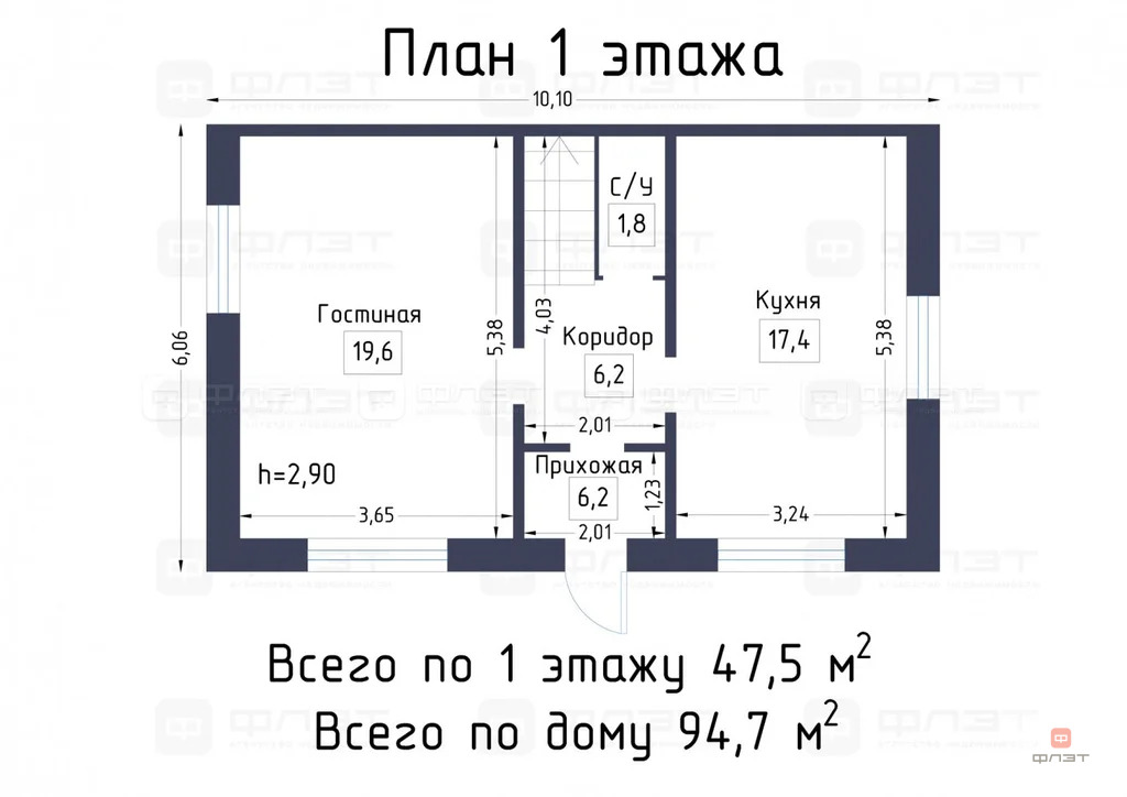 Продажа таунхауса, Камыш, Пестречинский район, ул. Ягодная - Фото 27