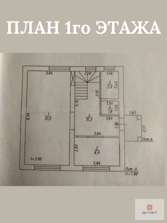 Продажа дома, Бима, Лаишевский район, ул. Андрея Вашурова - Фото 30