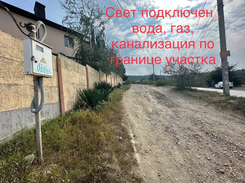 Продажа участка, Севастополь, ул. Василия Жукова - Фото 9