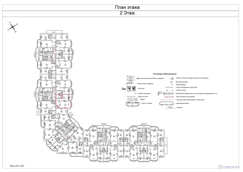 Продажа квартиры, Марушкино, Марушкинское с. п., ул. Северная - Фото 5