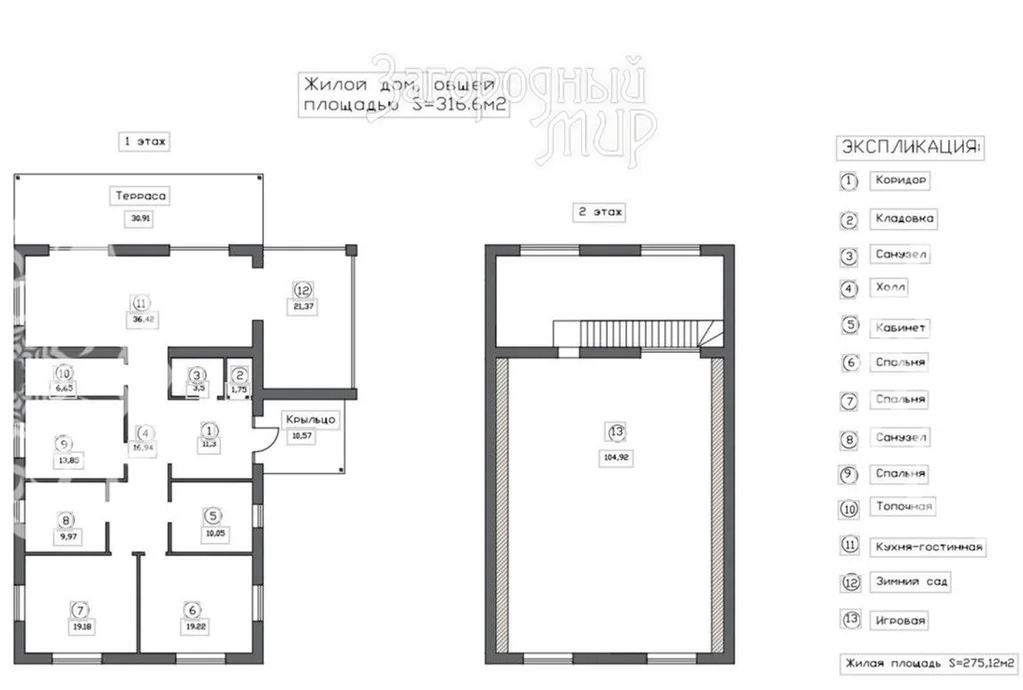 Продам дом, Новорижское шоссе, 60 км от МКАД - Фото 15