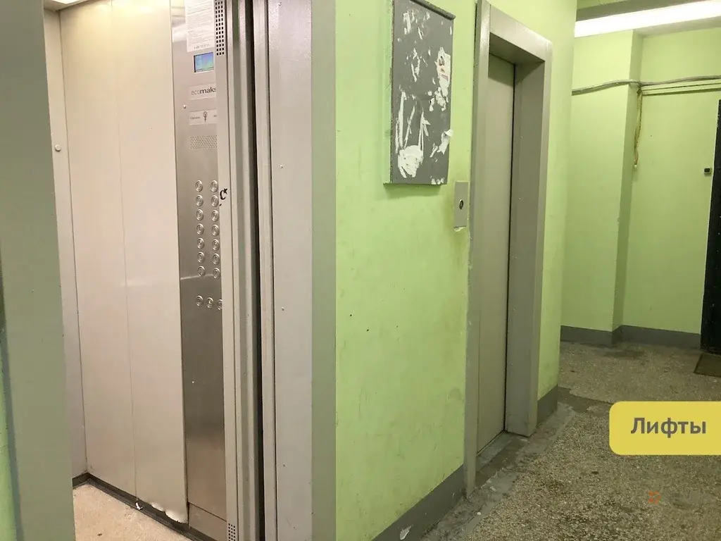 Продается 1-комнатная квартира ул. Перерва, 26к2. - Фото 2