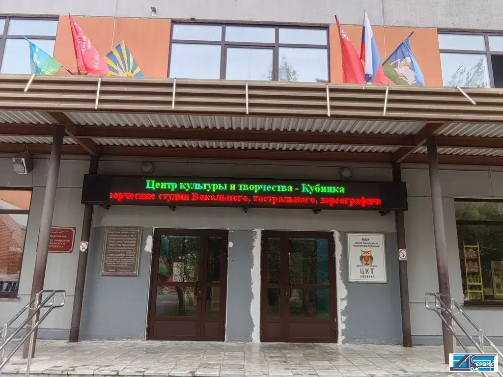 продается 1-а комнатная квартира - Фото 23