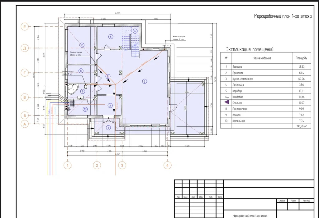 Продается 2-этажный коттедж, 252 м2 - Фото 4