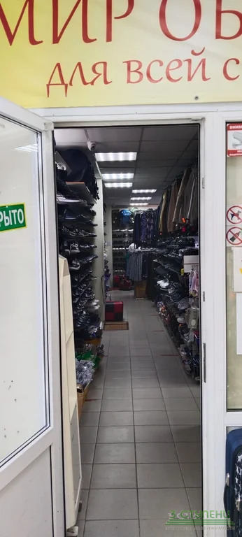 Аренда торгового помещения, Софрино, Пушкинский район, рабочий посёлок ... - Фото 7