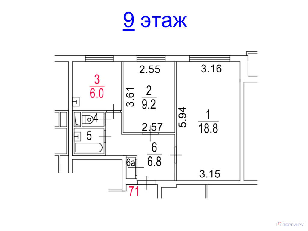 Продажа квартиры, ул. Белозерская - Фото 7