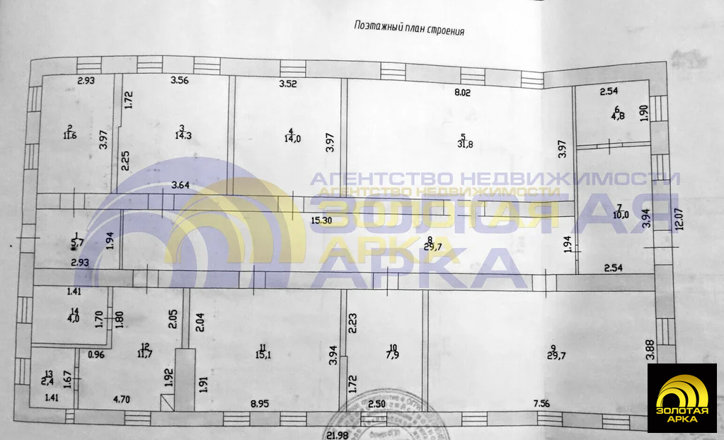 Продажа ПСН, Крымский район, улица Стаханова - Фото 12