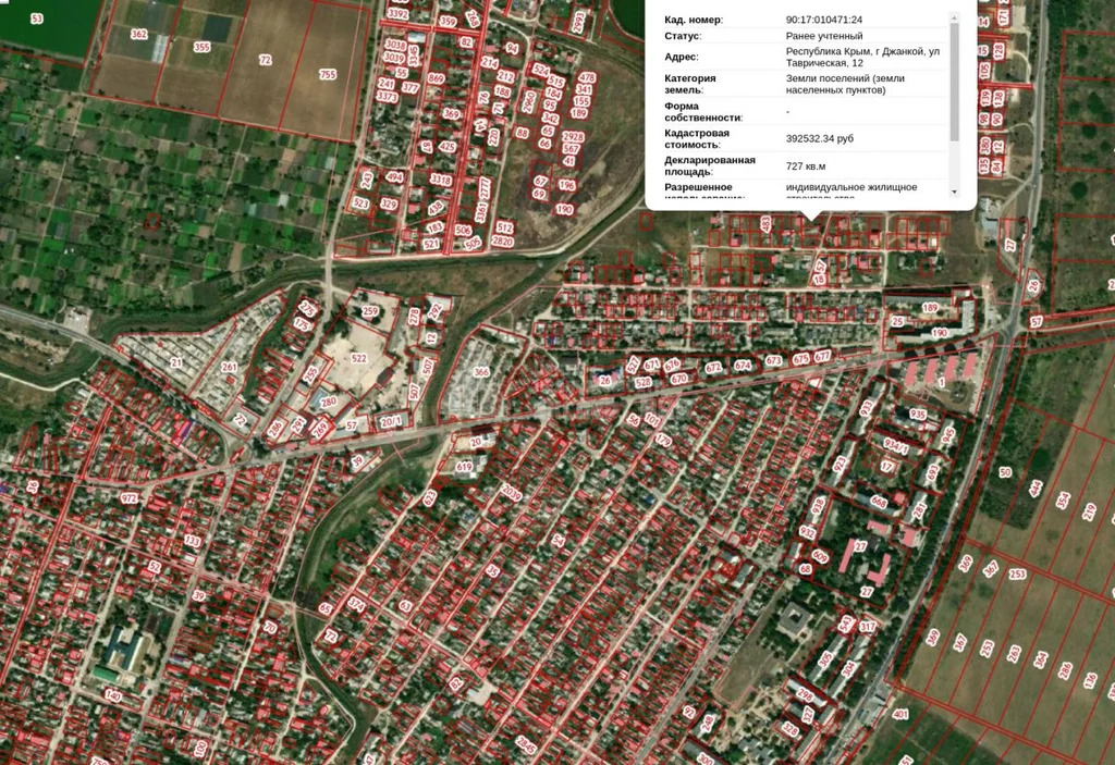 Купить Участок Первомайское Крым
