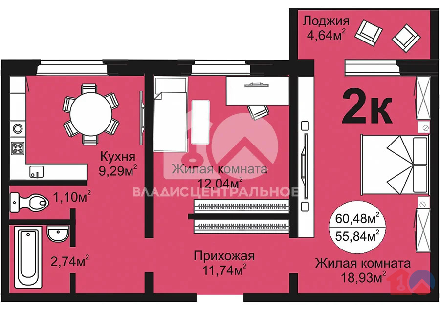 городской округ Новосибирск, Новосибирск, улица Титова, д.236/2, ... - Фото 4