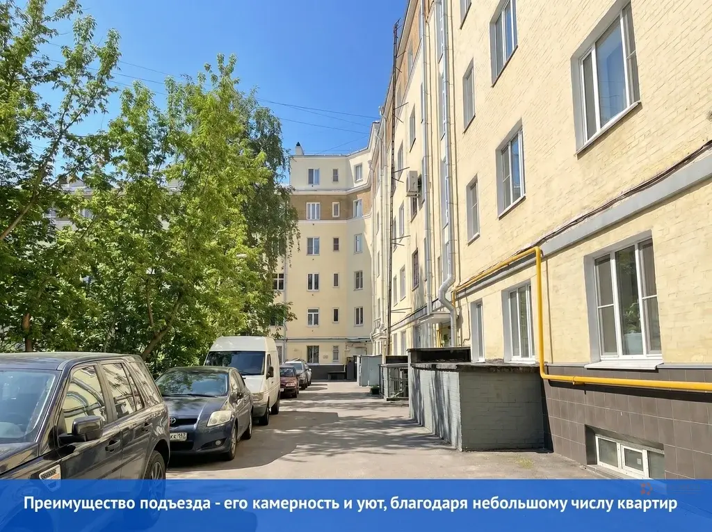 Продается 3-комнатная квартира ул. Усачева, 29к7. - Фото 21