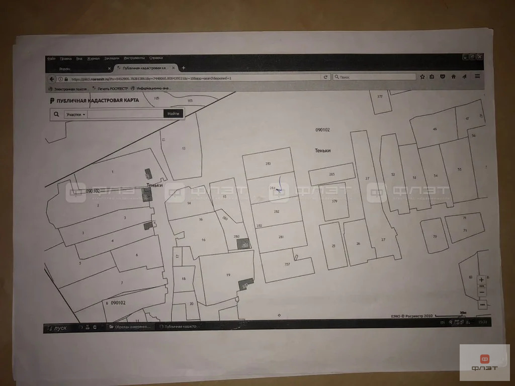 Продажа участка, Теньки, Камско-Устьинский район, ул. 2-я Садовая - Фото 5