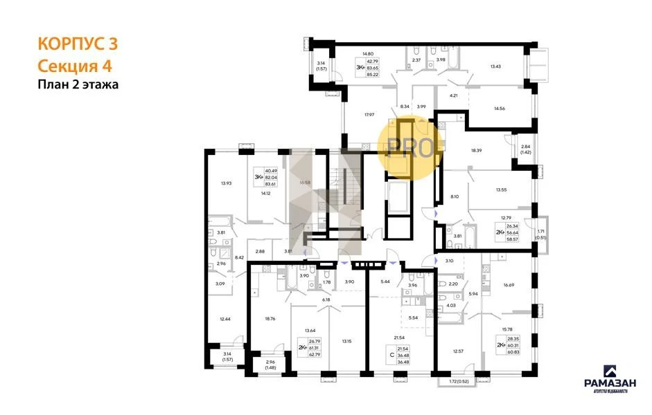 Продажа квартиры в новостройке, Казань, м. Козья слобода, ул. Залесная - Фото 6