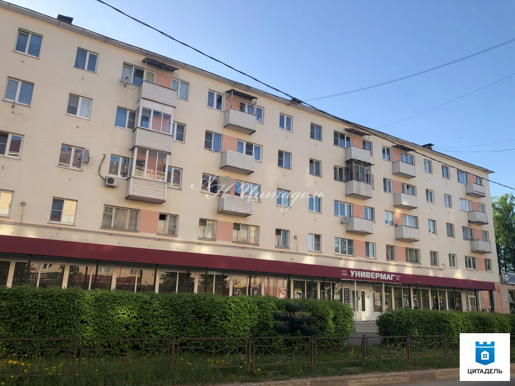 Продажа ПСН, Клин, Клинский район, ул. Гагарина - Фото 0
