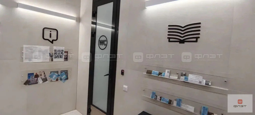 Продажа квартиры, Казань, ул. Ярышлар - Фото 3