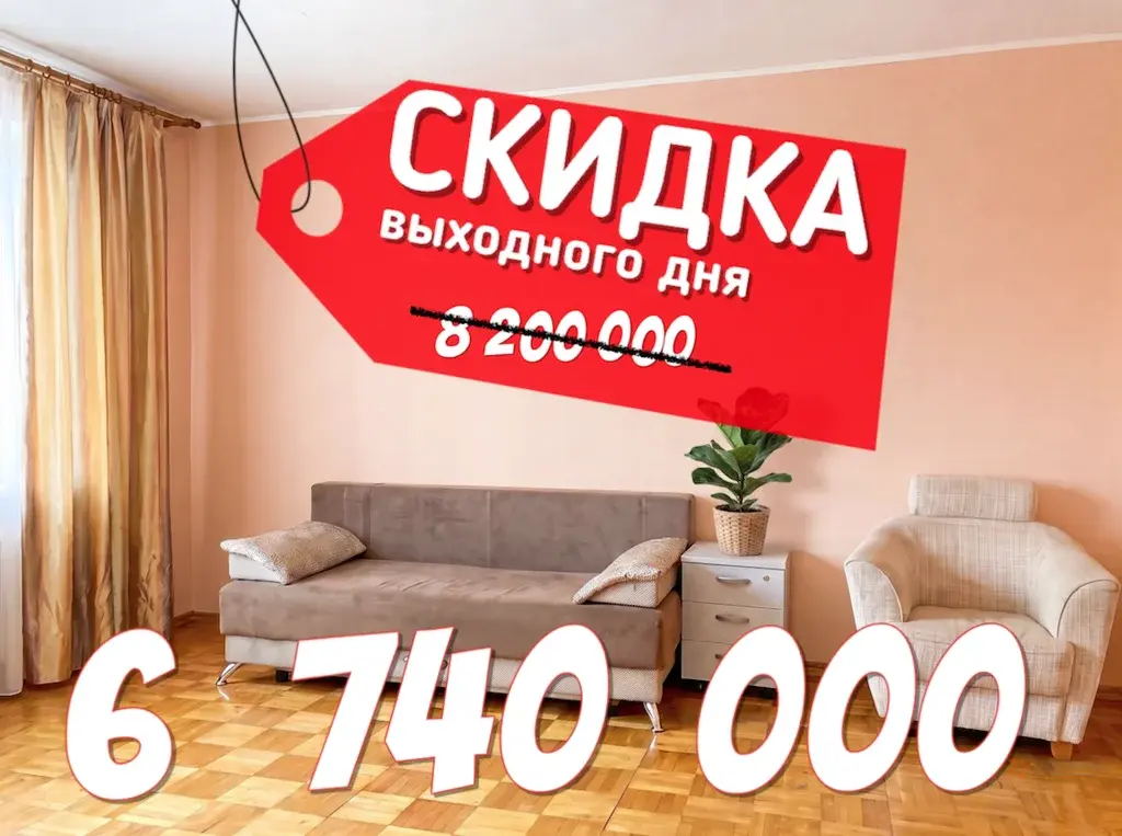 Продается 2-комнатная квартира Вишневый бульвар, 5Б - Фото 1