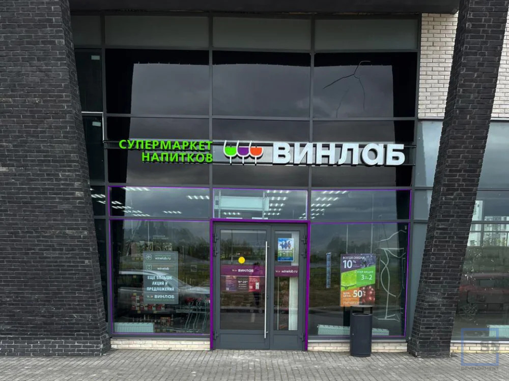 Аренда офиса, м. Ольховая, НАО - Фото 4