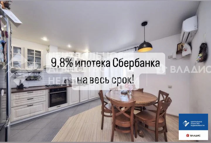 Продажа квартиры, Рязань, ул. Интернациональная - Фото 1